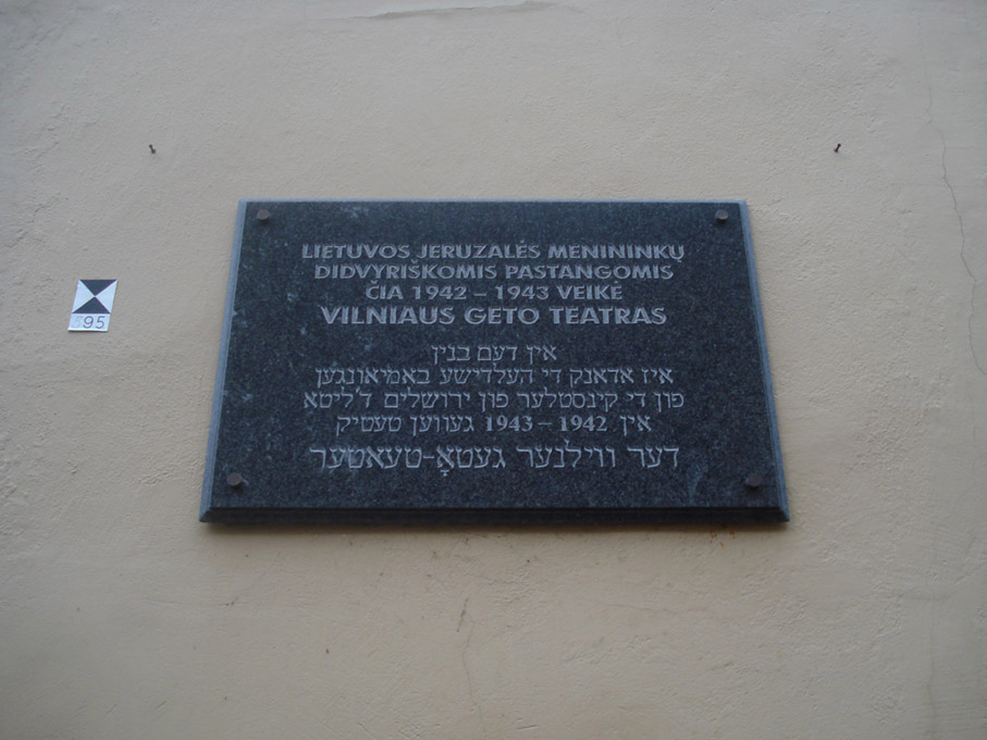 Plaque in memory of the Vilna Ghetto theatre